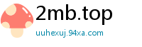 2mb.top
